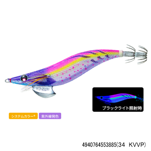 アオリーQ 3.5号(34 KVVP)